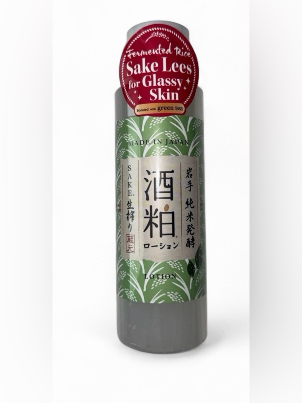 Sake Lees Kasu Green Tea Lotion fermented rice - Japanese Sake Skin Care